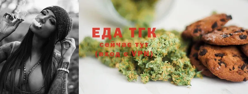 Canna-Cookies конопля  MEGA   Мосальск 