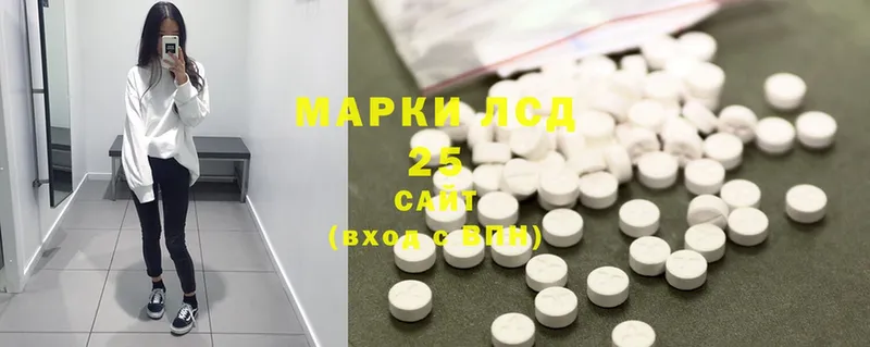 Лсд 25 экстази ecstasy  где купить   Мосальск 